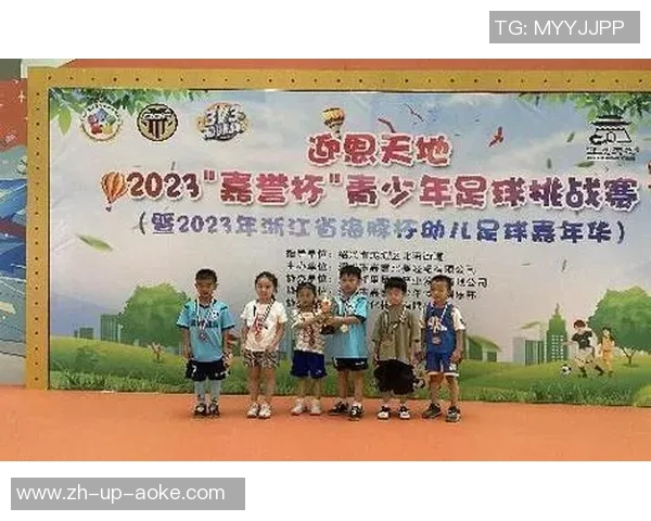 足球青年年：培养未来之星的梦想与挑战之旅